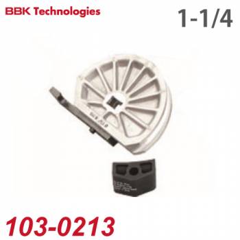 BBK チューブベンダー 4DRフォーマー ダイセット サイズ：1-1/4 EB113-20 / 103-0213