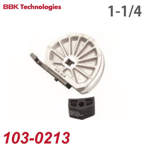 BBK チューブベンダー 4DRフォーマー ダイセット サイズ：1-1/4 EB113-20 / 103-0213