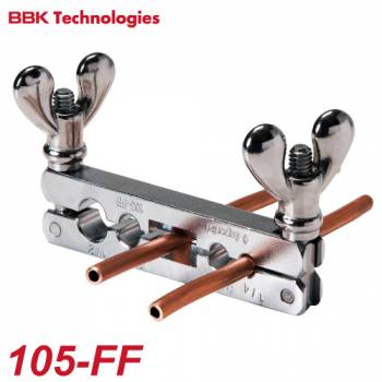 BBK ピンチオフツール 105-FF 適応サイズ：1/4、3/8、1/2