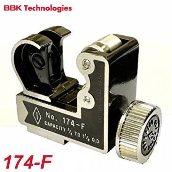 BBK ミニチューブカッター 174-F 切断サイズ：10mm～28mm 切断可能肉厚：2.6mm