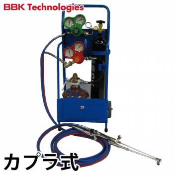 BBK 溶接溶断機 ブルーパック(S) BPAC-SC カプラー式　ガス溶接機