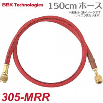 BBK チャージングホース(R404A/R407C) 305-MRR 150cm 赤色