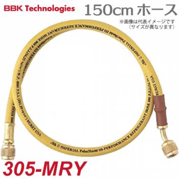 BBK チャージングホース(R404A/R407C) 305-MRY 150cm 黄色