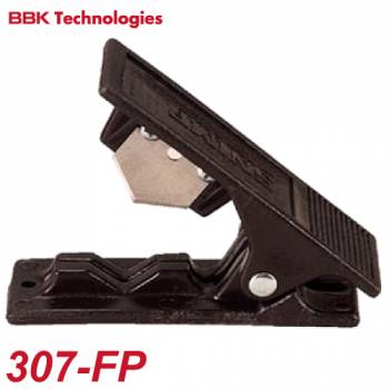 BBK プラスチックチューブ用カッター（コンパクト） 307-FP 切断サイズ：1mm～13mm