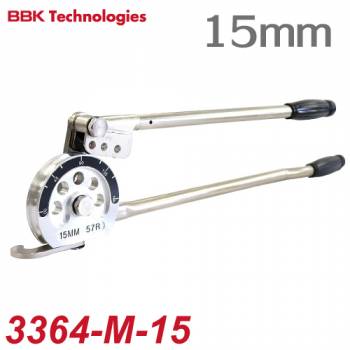 BBK チューブベンダー IMPERIAL レバーベンダー 3364-M-15 チューブ外径：15mm 質量：2250g