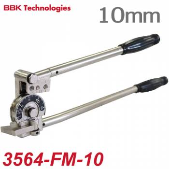 BBK チューブベンダー ステンレス対応レバーベンダー 3564-FM-10 チューブ外径：12mm 重量：1400g