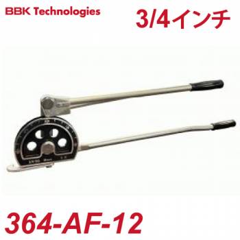 BBK チューブベンダー 364-AF-12 364シリーズチューブベンダー チューブ外径：19.05mm 曲げ径：76.20mm 364-FHA-12後継品