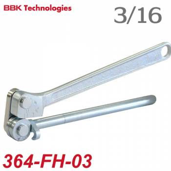 BBK チューブベンダー IMPERIAL レバーベンダー 364-FH-03 チューブ外径：3/16(4.76mm) 質量：225g