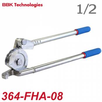 BBK チューブベンダー IMPERIAL レバーベンダー 364-FHA-08 チューブ外径：1/2(12.7mm) 質量：1570g