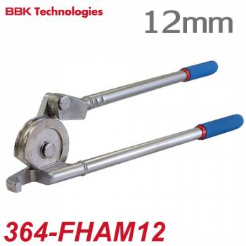 BBK チューブベンダー IMPERIAL レバーベンダー 364-FHAM12 チューブ外径：12mm 質量：1600g