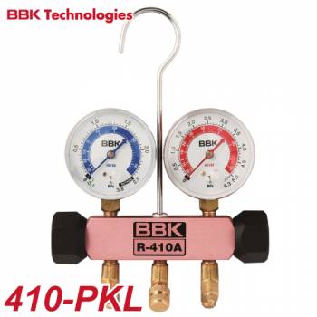 BBK ゲージマニホールド(ニードル式) 410-PKL 本体重量：700g