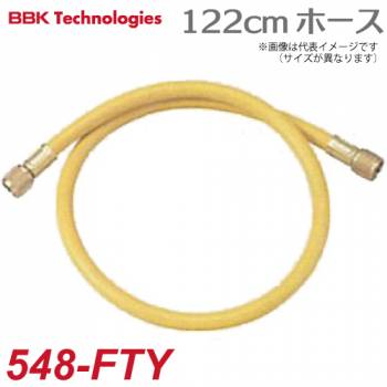 BBK 3/8バキュームホース 548-FTY 122cm 黄色