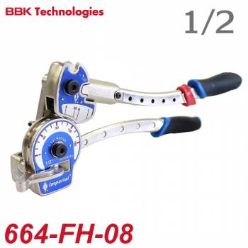 BBK チューブベンダー ステンレス対応レバーベンダー 664-FH-082 チューブ外径：1/2(12.7mm) 重量：3443g