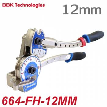 BBK チューブベンダー ステンレス対応レバーベンダー 664-FH-12MM2 チューブ外径：12mm 重量：3450g
