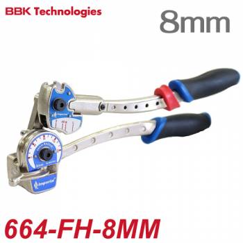 BBK チューブベンダー ステンレス対応レバーベンダー 664-FH-8MM2 チューブ外径：8mm 重量：1750g
