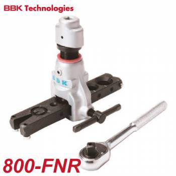 BBK フレアツール（ラチェットハンドル式） 800-FNR 適合チューブ：軟質銅、アルミニウム管