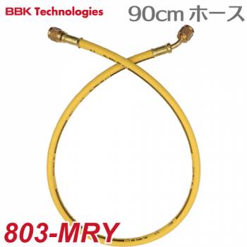 BBK チャージングホース(R22) 803-MRY 90cm 黄色