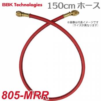 BBK チャージングホース(R22) 805-MRR 150cm 赤色