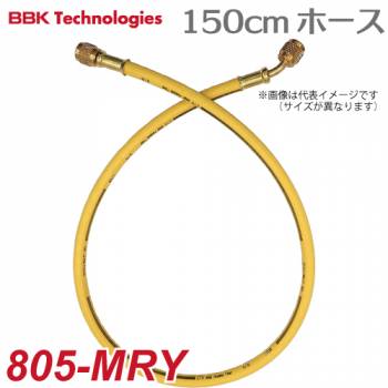 BBK チャージングホース(R22) 805-MRY 150cm 黄色