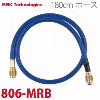 BBK チャージングホース(R22) 806-MRB 180cm 青色