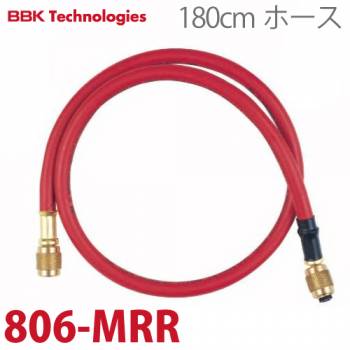 BBK チャージングホース(R22) 806-MRR 180cm 赤色