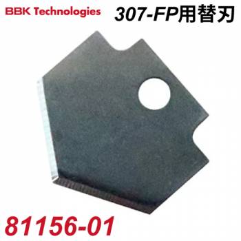 BBK 307-FP用替刃 81156-01 チューブカッター適応機種：307-FP 切断サイズ1/16~1/2(1~13mm)