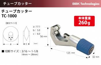 BBK フレアツールキット 812-FNS 専用ケース付 800-FNS / TC-1000 / 209-F (スタンダード・3つ穴ゲージタイプ)