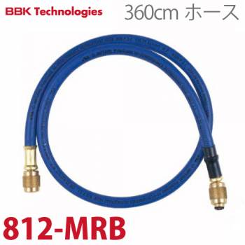 BBK チャージングホース(R22) 812-MRB 360cm 青色
