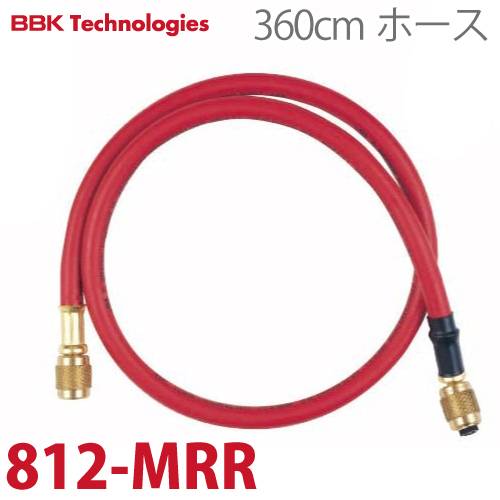 BBK チャージングホース(R22) 812-MRR 360cm 赤色