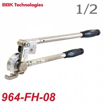 BBK レバー式チューブベンダー 964-FH-08 チューブ外径：1/2(12.7mm)　重量：1750g