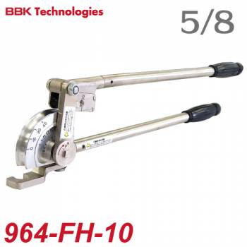 BBK レバー式チューブベンダー 964-FH-10 チューブ外径：5/8(15.88mm)　重量：2130g
