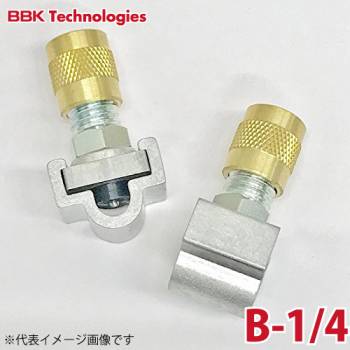 BBK ラインタップバルブ B-1/4a フロン回収関連及びアクセサリー