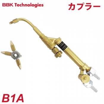 BBK 溶接溶断器オプション部品 溶断器具 ショートサイズ溶接機(カプラー式） B1A 全長：278mm