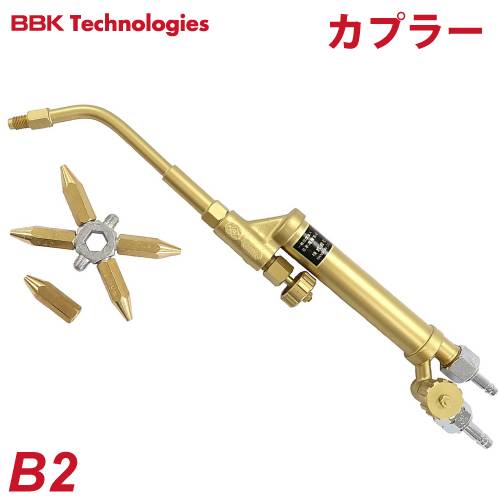BBK 溶接溶断器オプション部品 溶断器具 小型溶接機(カプラー式） B2 全長：340mm