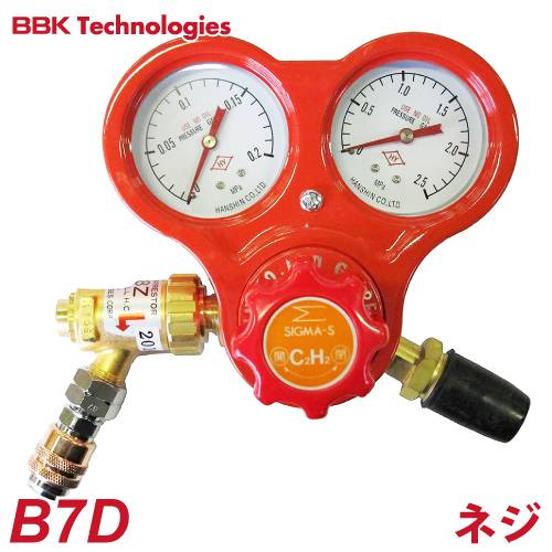 BBK 溶接溶断器オプション部品 溶接溶断器用レギュレーター アセチレンレギュレーター（逆火防止器付ネジ式） B7D 本体重量：2.0kg
