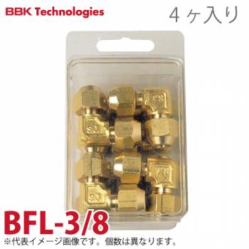 BBK 中間フレアエルボ BFL-3/8