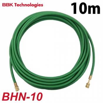 BBK チッソブロー用ホース（ムシ押付）10m仕様 BHN-10
