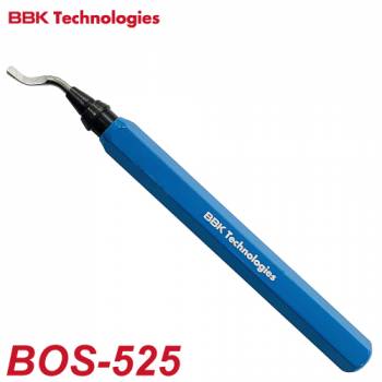 BBK くるくるリーマー BOS-525　スクレーパー型 銅管バリ取り