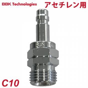 BBK 溶接溶断器オプション部品(その他の部品） ネジ式ホース交換カプラー ワンショット金具アセチレン用 C10