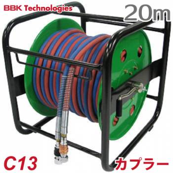 BBK 小型溶接器 SDGリール巻きツインホースカプラー式 リール巻ホースSDG20R(20m) C13