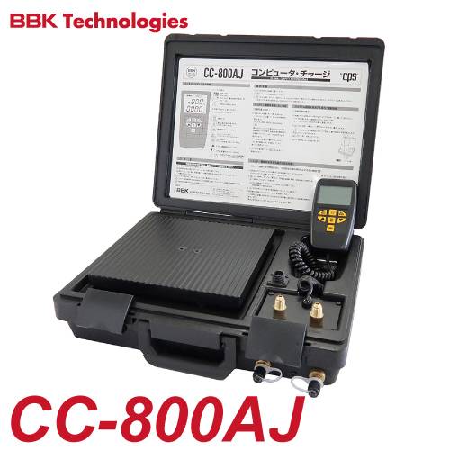 BBK リミッター付動充填チャージングスケール CC-800AJ 計量範囲：0～50kg 電子はかり