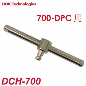 BBK フレアツール用　クランプハンドル DCH-700　700-DPC用