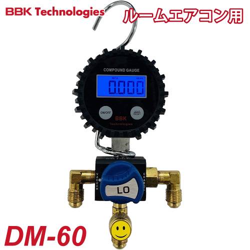 BBK 4桁LCD デジタルマニホールド DM-60　径70mm　正圧(ガス圧)／負圧(真空圧)計測 ルームエアコン向け