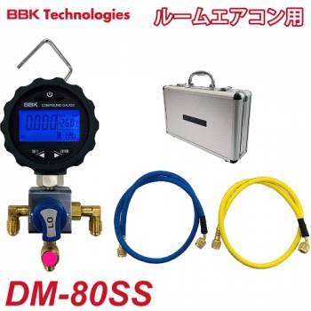 BBK 4桁LCD デジタルマニホールドセット DM-80SS スタンダードチャージングホースセット 飽和温度表示機能付き ルームエアコン向け