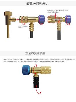 BBK ECOバルブ付チャージングホース(赤） 150cm EV-HR-L コントロールバルブ