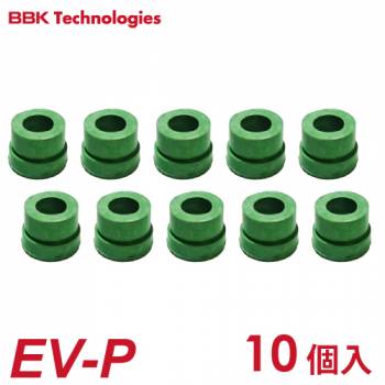 BBK パッキン（コントロールバルブ側） 10個入り ECOバルブ付チャージングホース用 EV-P