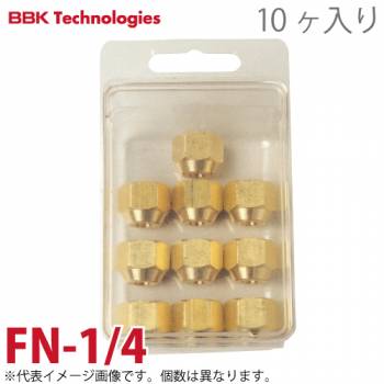 BBK フレアナット FN-1/4