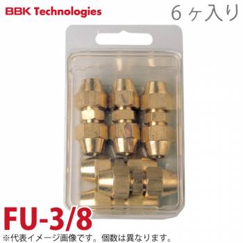 BBK フレアユニオン FU-3/8