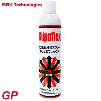 BBK ギュッポフレックス（スーパー21） GP　ガス漏れ検知スプレー