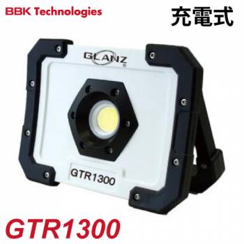 BBK LEDライト GTR1300 充電式 投光器 グランツ